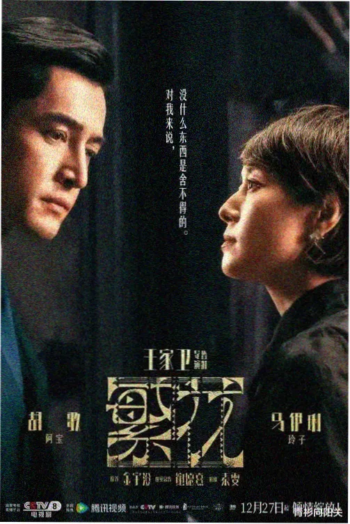 重启人生2 日剧奇幻