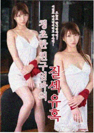 我的女神室友 韩剧浪漫喜剧