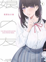 月之恋人 日本综艺恋爱